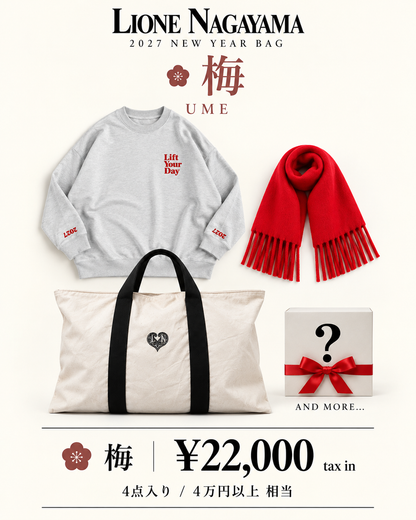 LN【梅｜UME】2027 NEW YEAR BAG