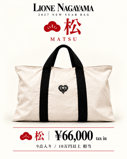 LN【松｜MATSU】2027 NEW YEAR BAG