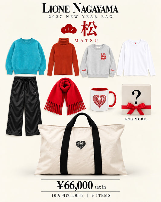 LN【松｜MATSU】2027 NEW YEAR BAG