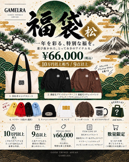 GAMELRA【松】2027 福袋