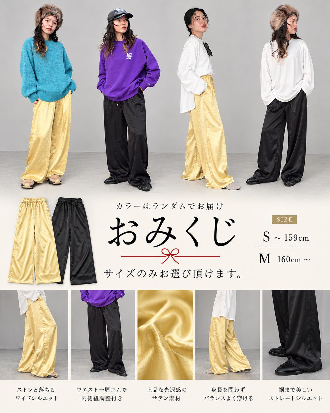 LN【竹｜TAKE】2027 NEW YEAR BAG