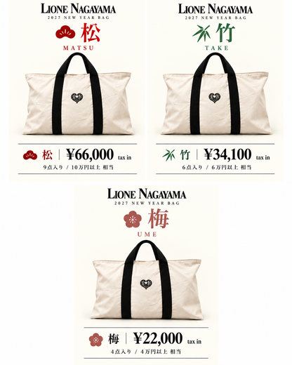 LN【竹｜TAKE】2027 NEW YEAR BAG